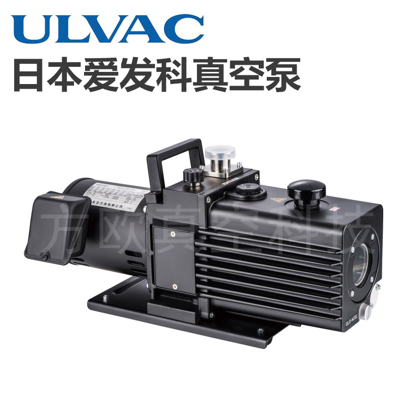 愛發科GLD真空泵